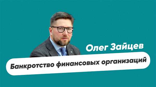 Особенности