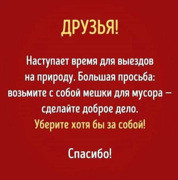 Взаимное