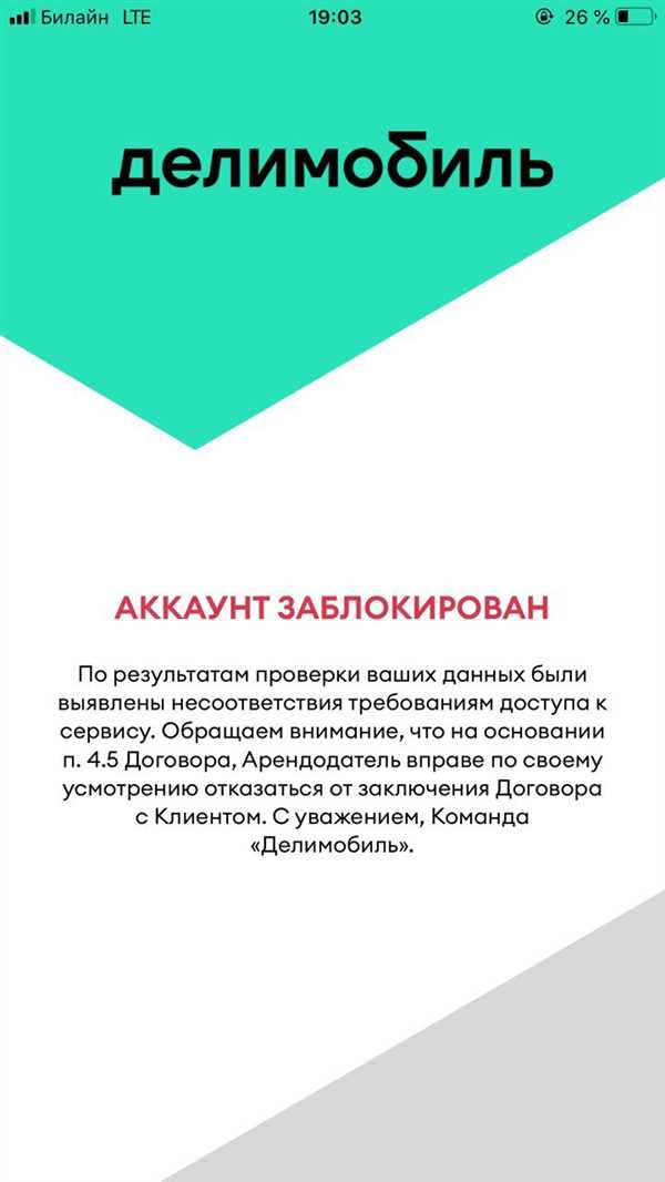 Информация