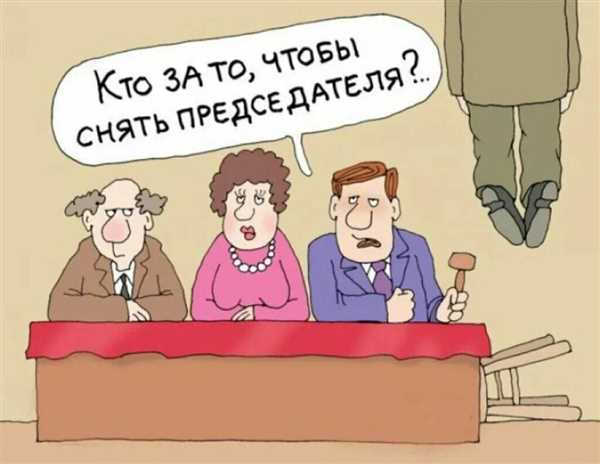 Последствия