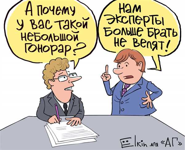 Формирование