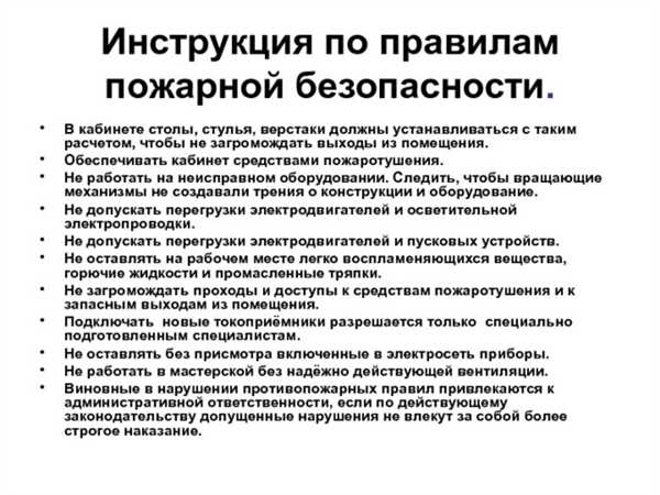 Пожарные