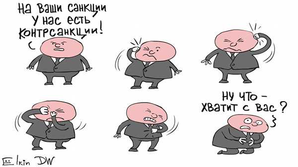 Политические