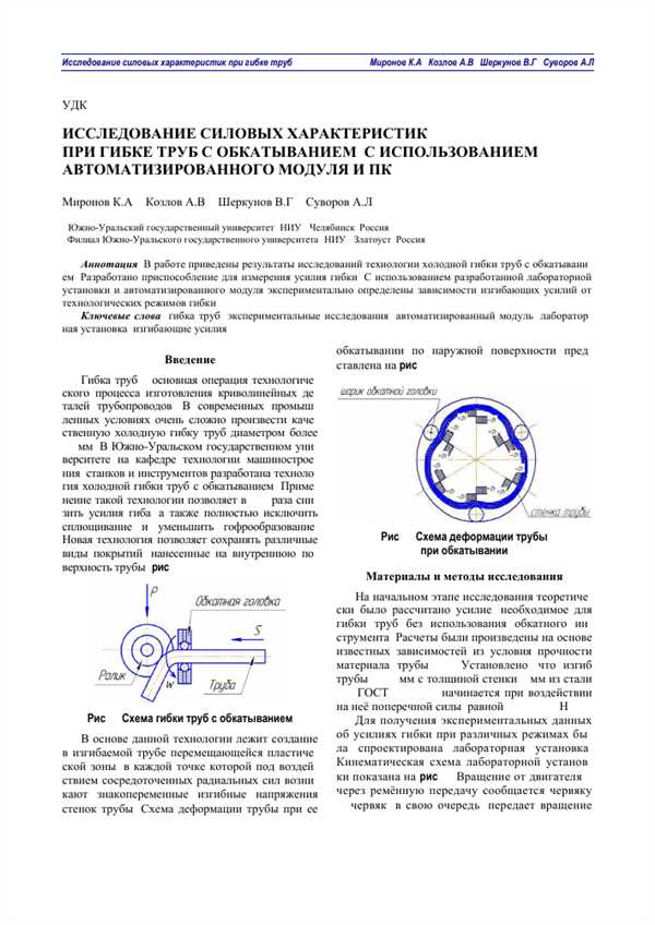 Топ-менеджер