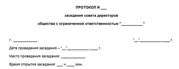 Потенциальные