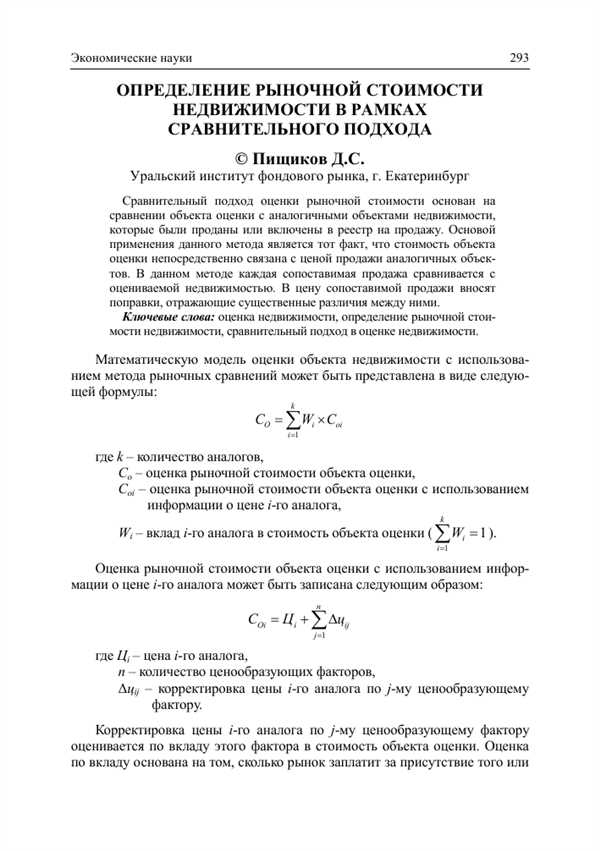 Поиск