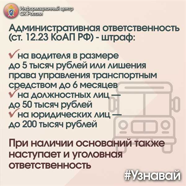 Укрепление