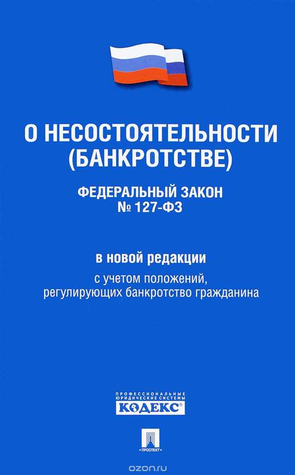 Основные