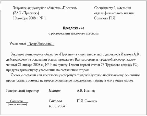 Конфликтные