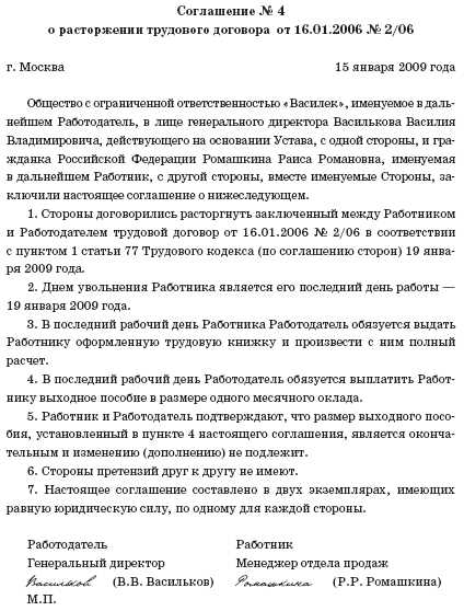 2.