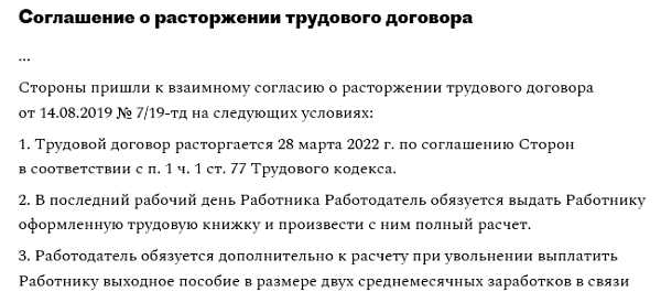 Причины