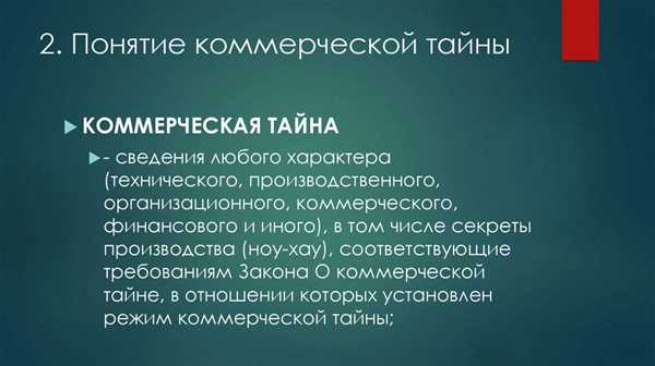 Практическое