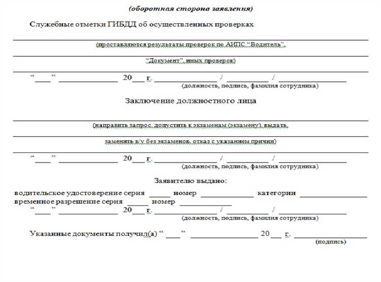 Образец