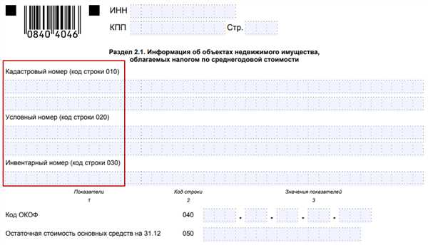 Последствия