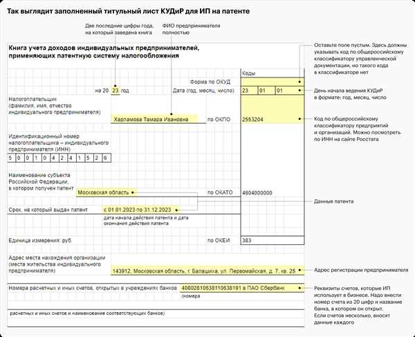 Особенности