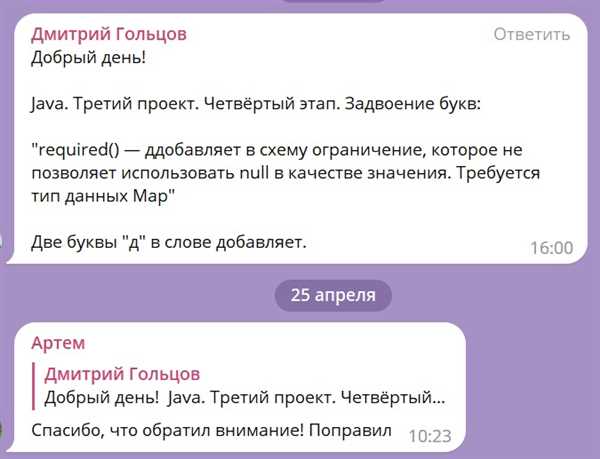 Варианты