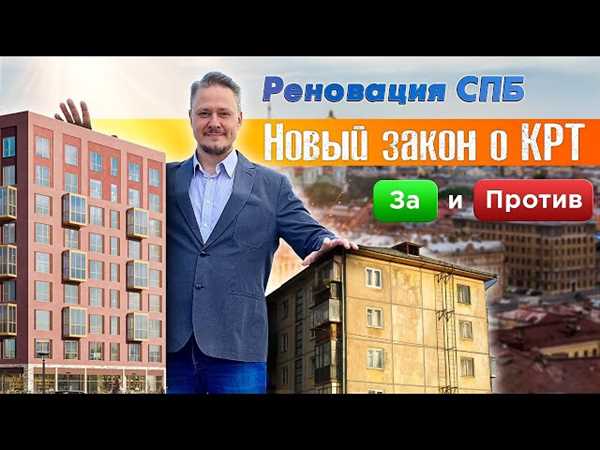 Последствия